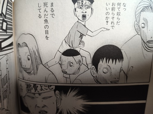 PTAやりたくない